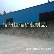 信陽市平橋區恒信礦業制品廠非金屬礦產產品與礦物加工服務介紹