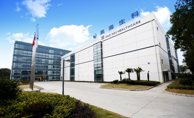 上海昊海生物科技股份有限公司 創(chuàng)新驅(qū)動發(fā)展，引領(lǐng)生物科技前沿