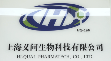 上海義問生物科技 創(chuàng)新引領(lǐng)未來，《廣特播報》聚焦前沿生命科學(xué)