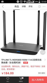 路由器性能對手機與平板無線體驗的影響解析